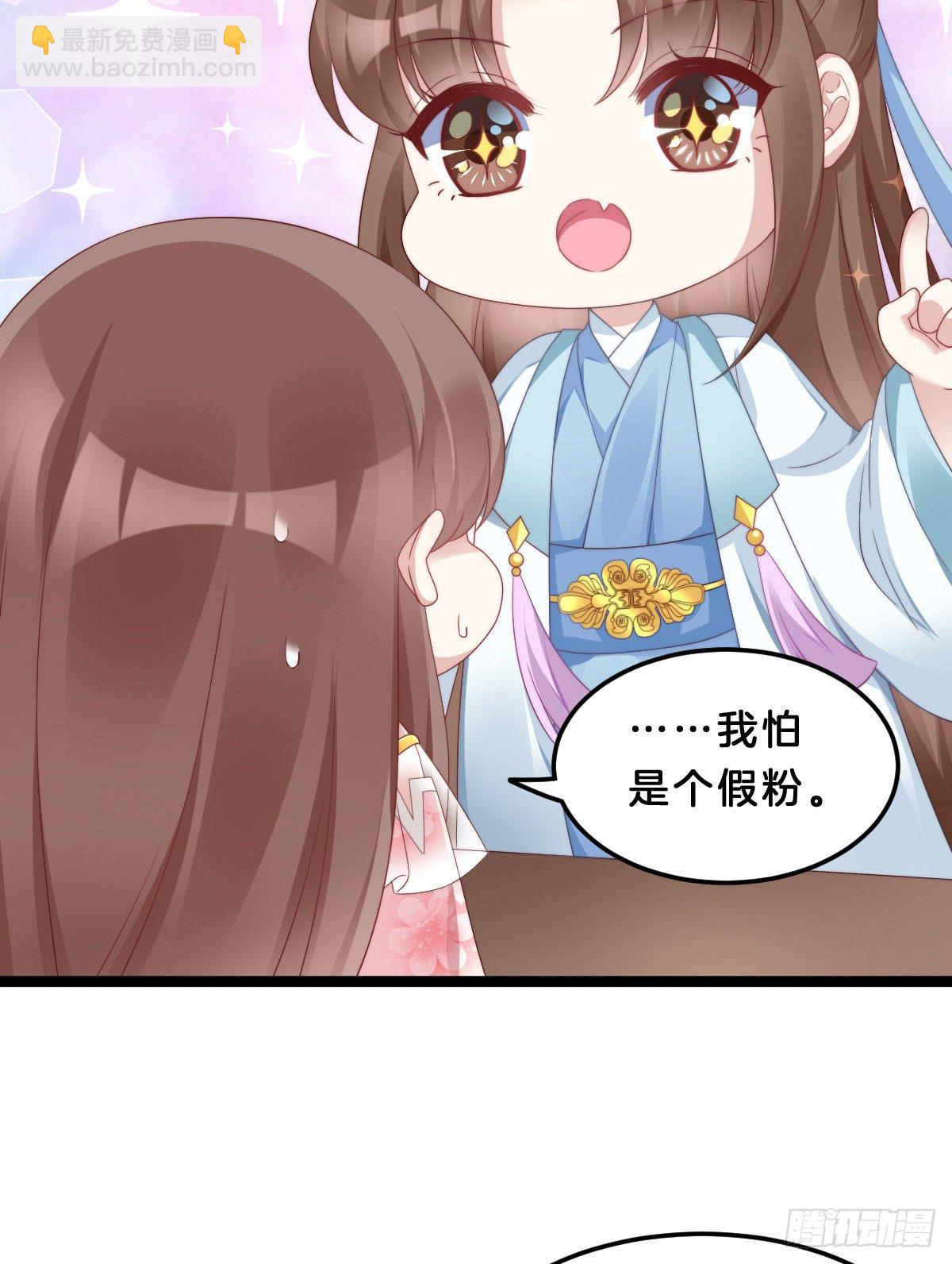 猪猪本猪(1/2)-第63话