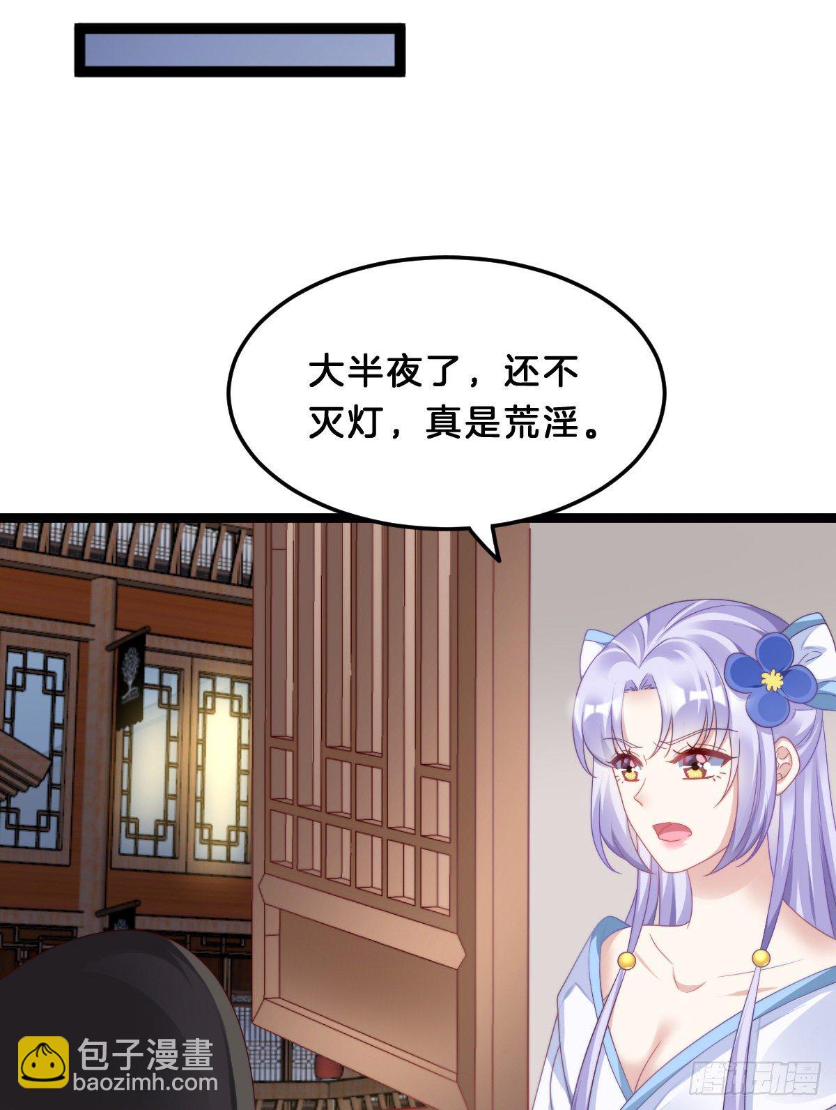 猪猪本猪(1/2)-第63话