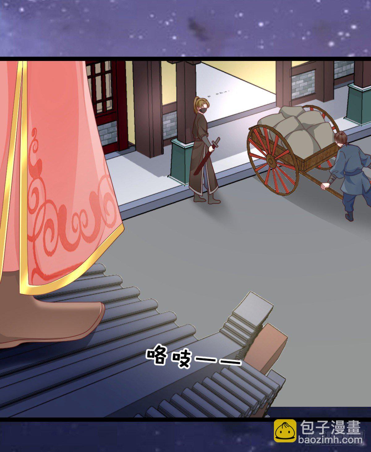 猪猪本猪(1/2)-第63话