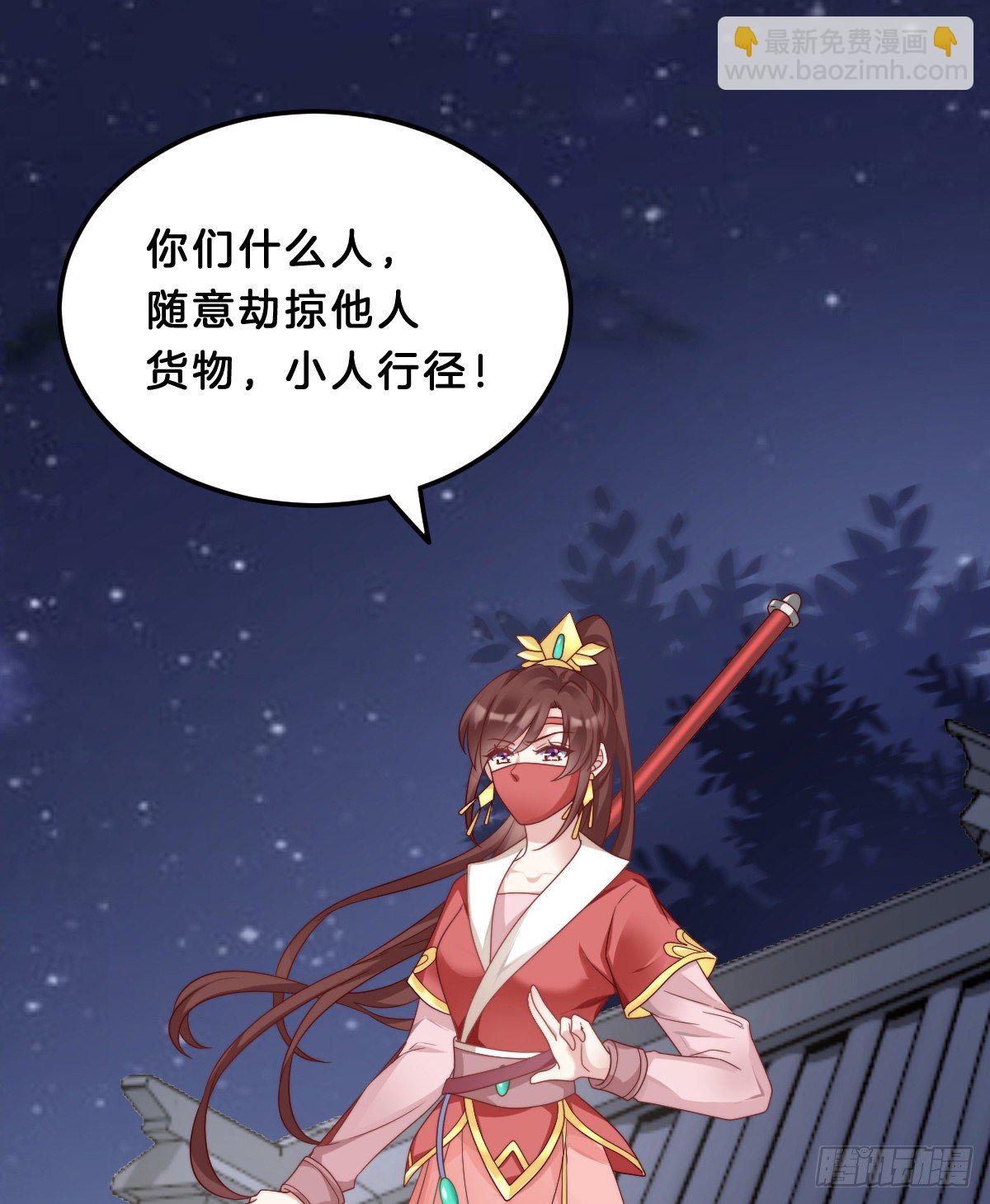 猪猪本猪(1/2)-第63话