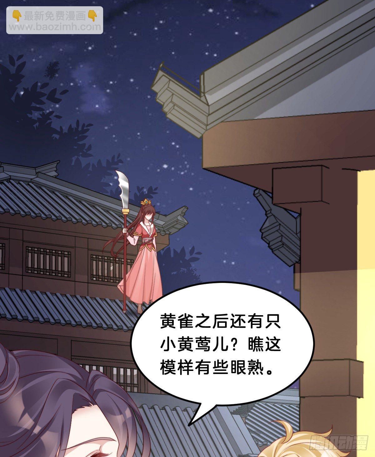 猪猪本猪(1/2)-第63话