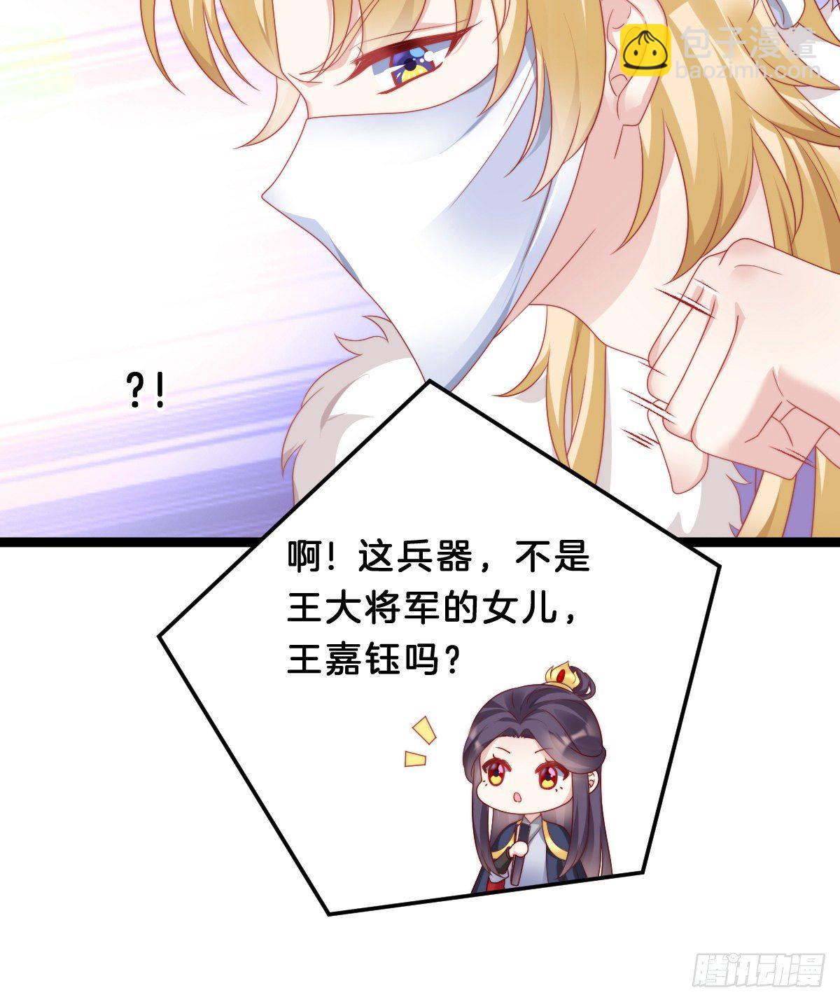 猪猪本猪(1/2)-第63话