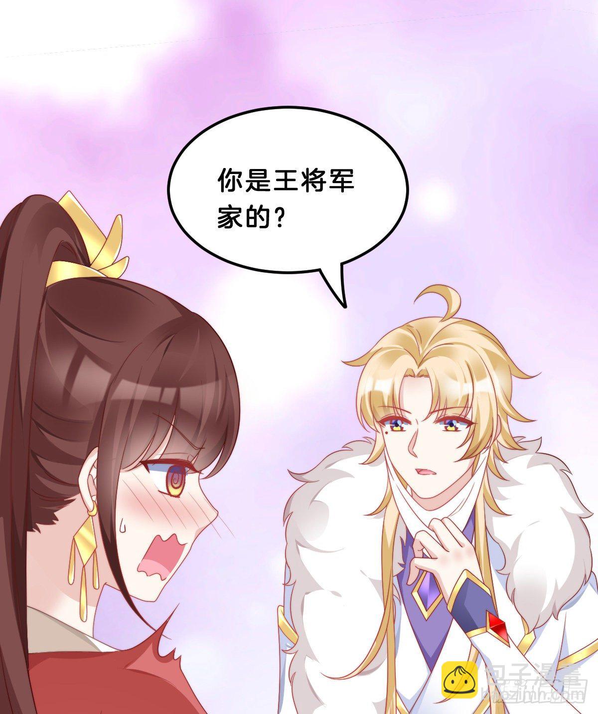 猪猪本猪(1/2)-第63话