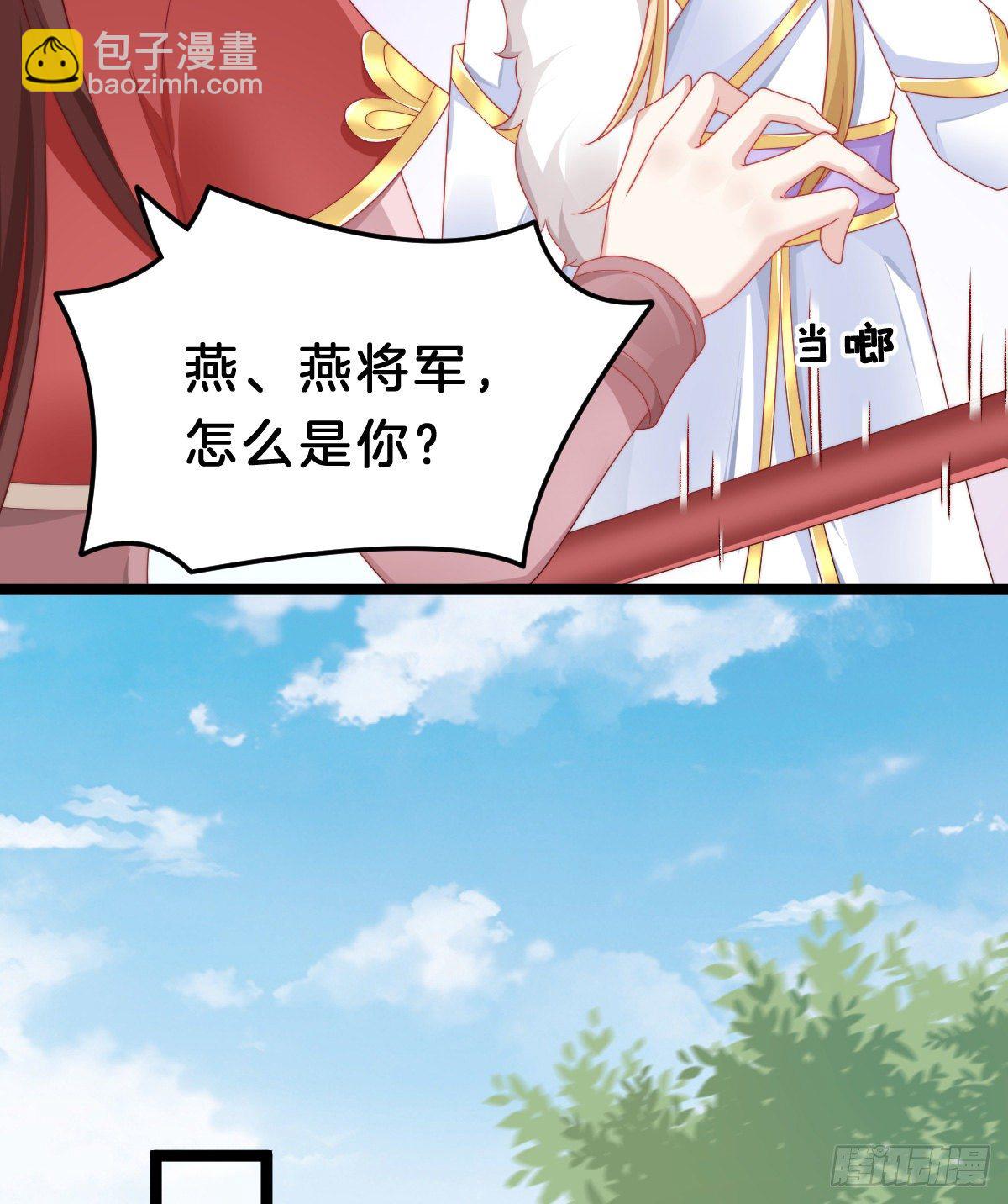 猪猪本猪(1/2)-第63话