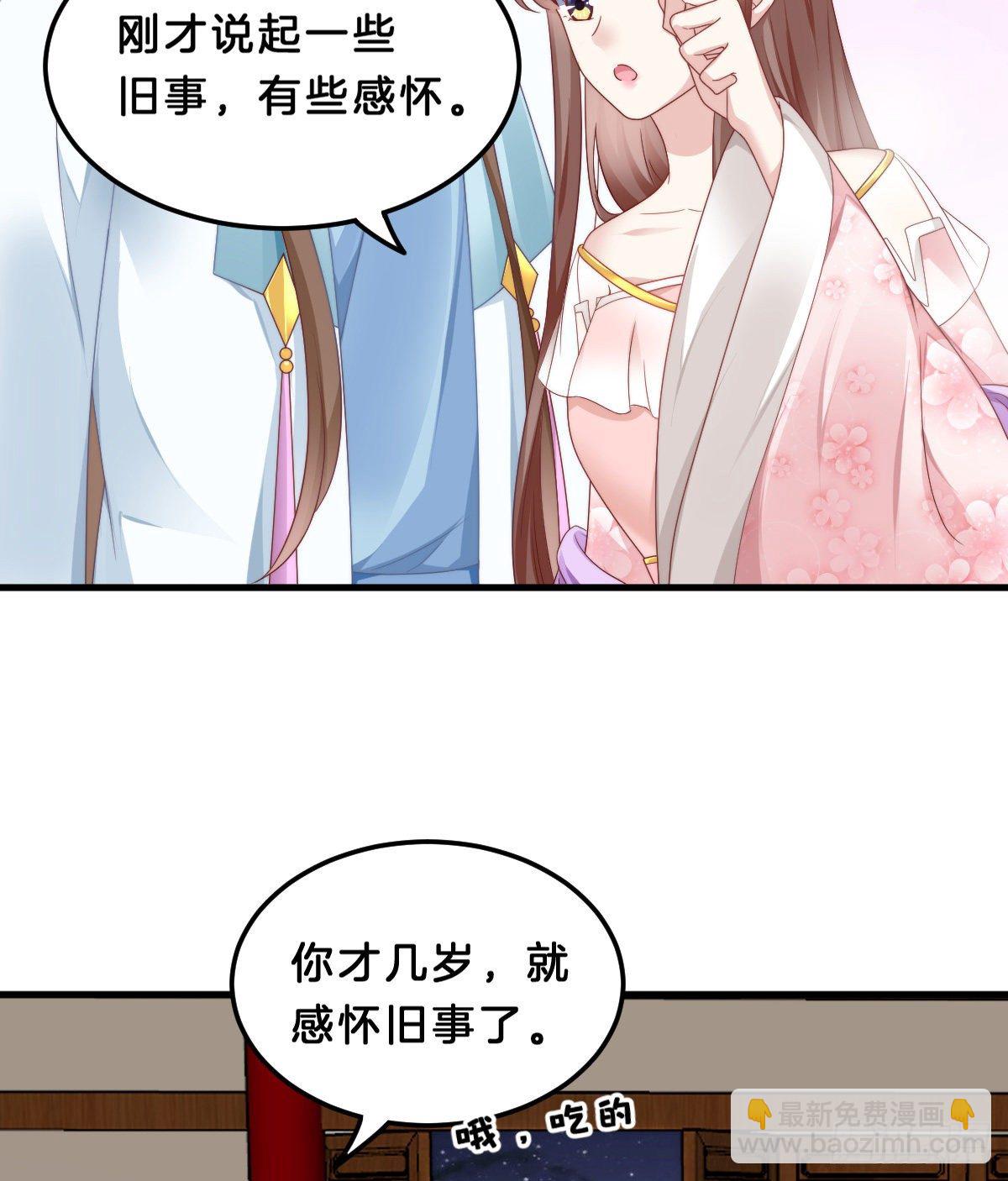 猪猪本猪(1/2)-第63话