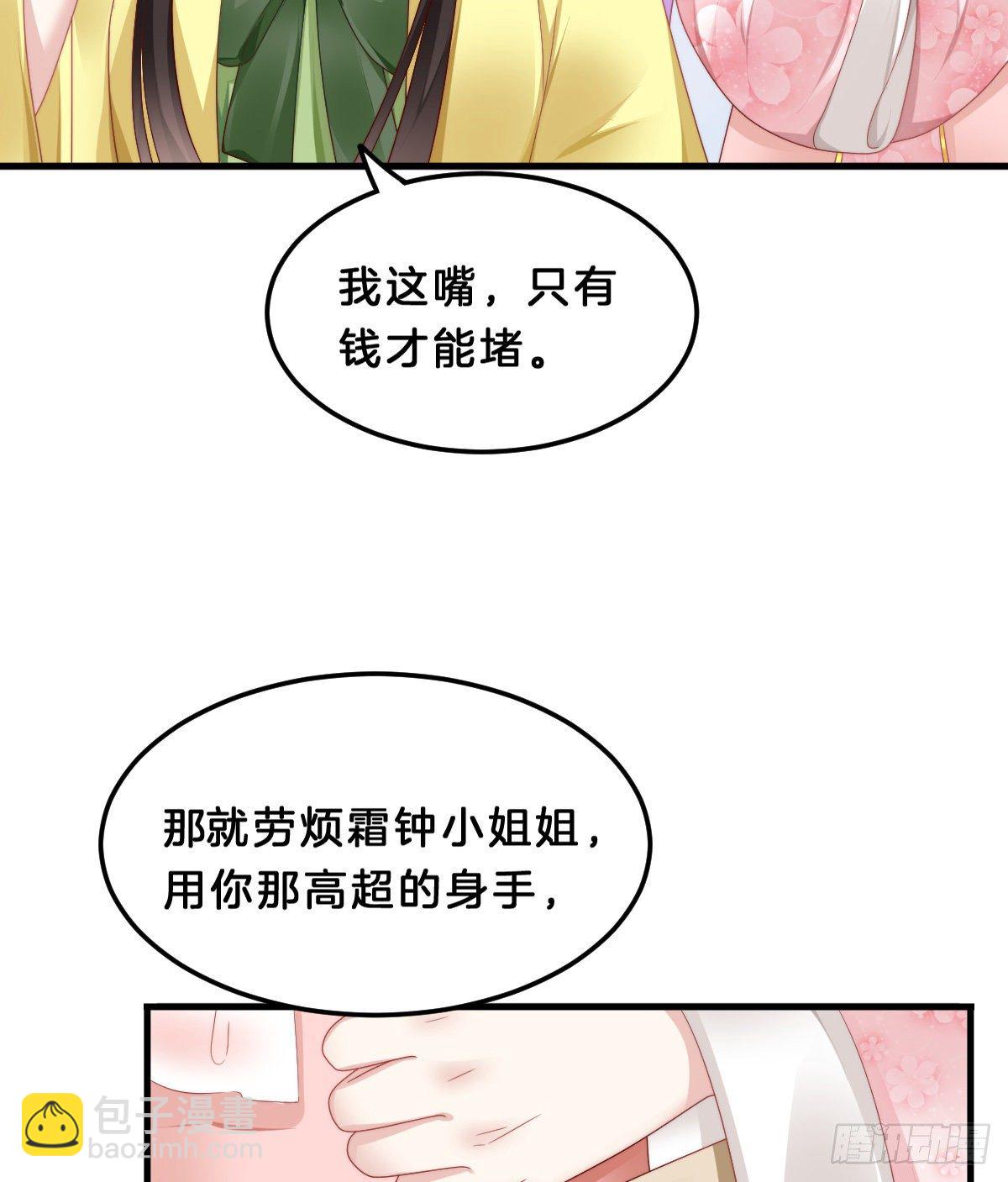 猪猪本猪(1/2)-第63话