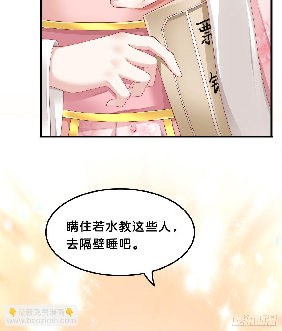 猪猪本猪(1/2)-第63话