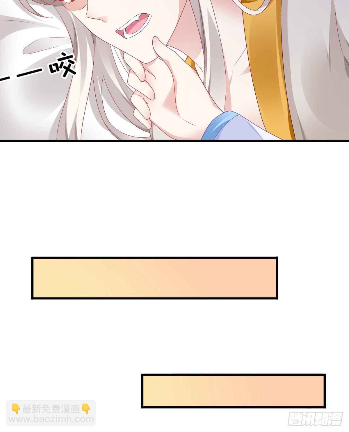 那个禽兽对你做了什么(1/2)-第65话