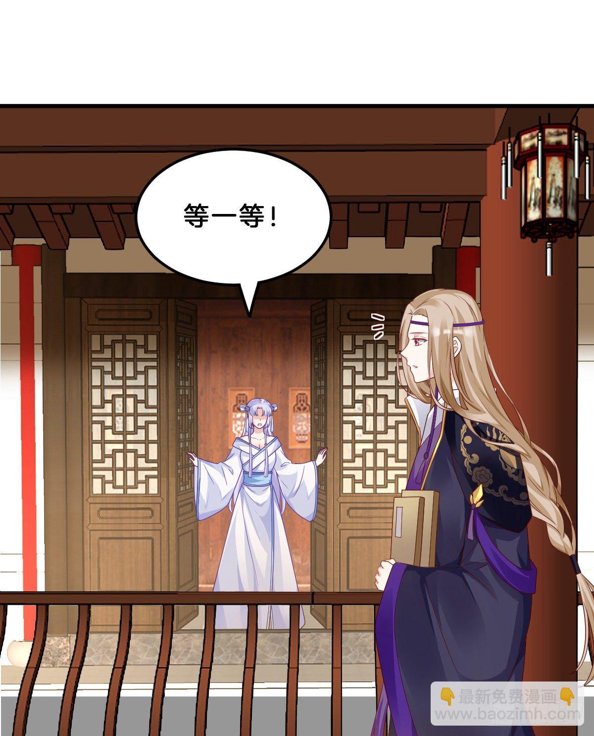 那个禽兽对你做了什么(1/2)-第65话