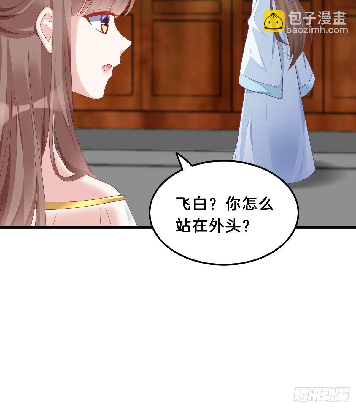 那个禽兽对你做了什么(1/2)-第65话