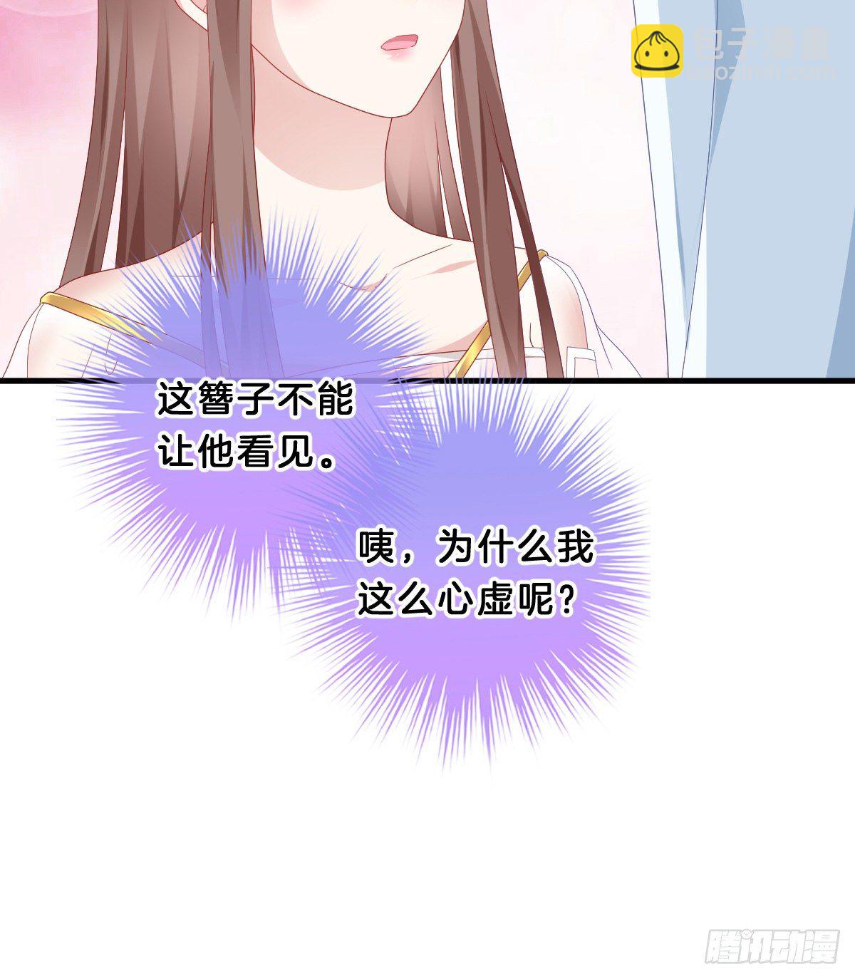 那个禽兽对你做了什么(1/2)-第65话