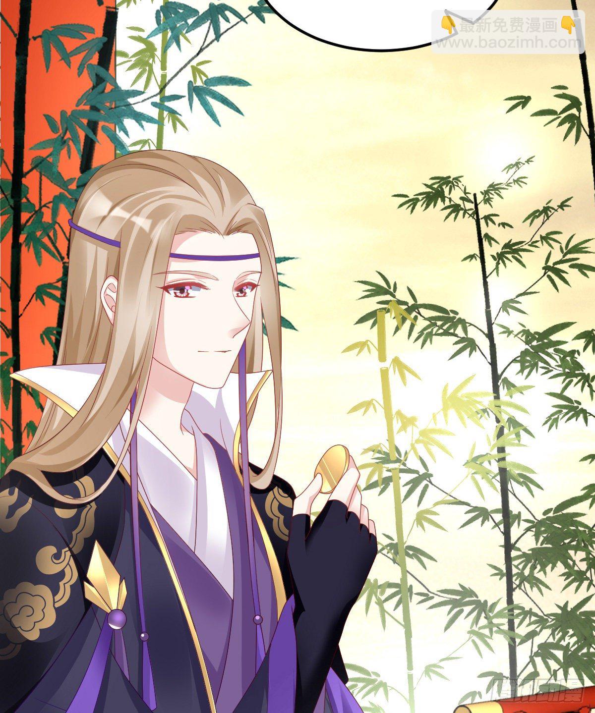 那个禽兽对你做了什么(1/2)-第65话