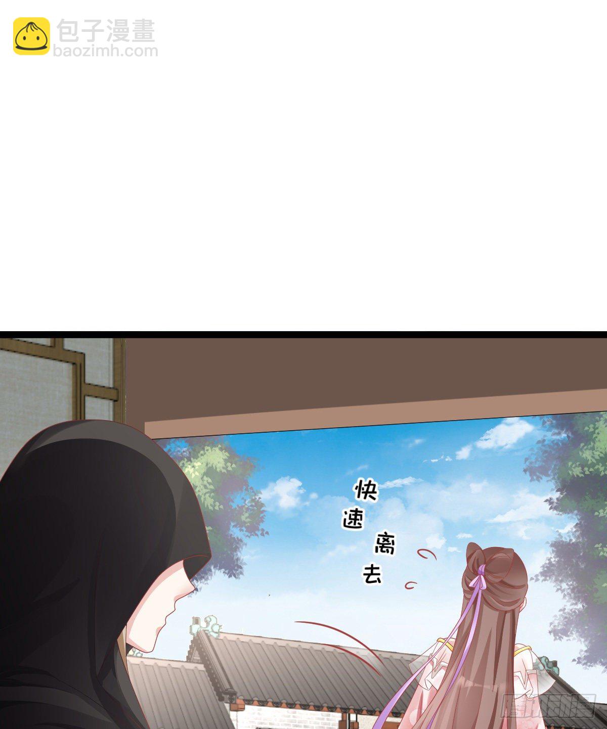 亲亲狂魔(1/2)-第67话