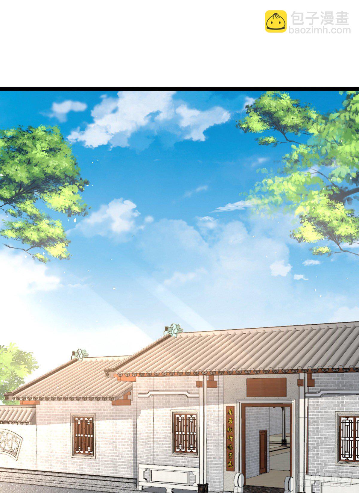 亲亲狂魔(1/2)-第67话