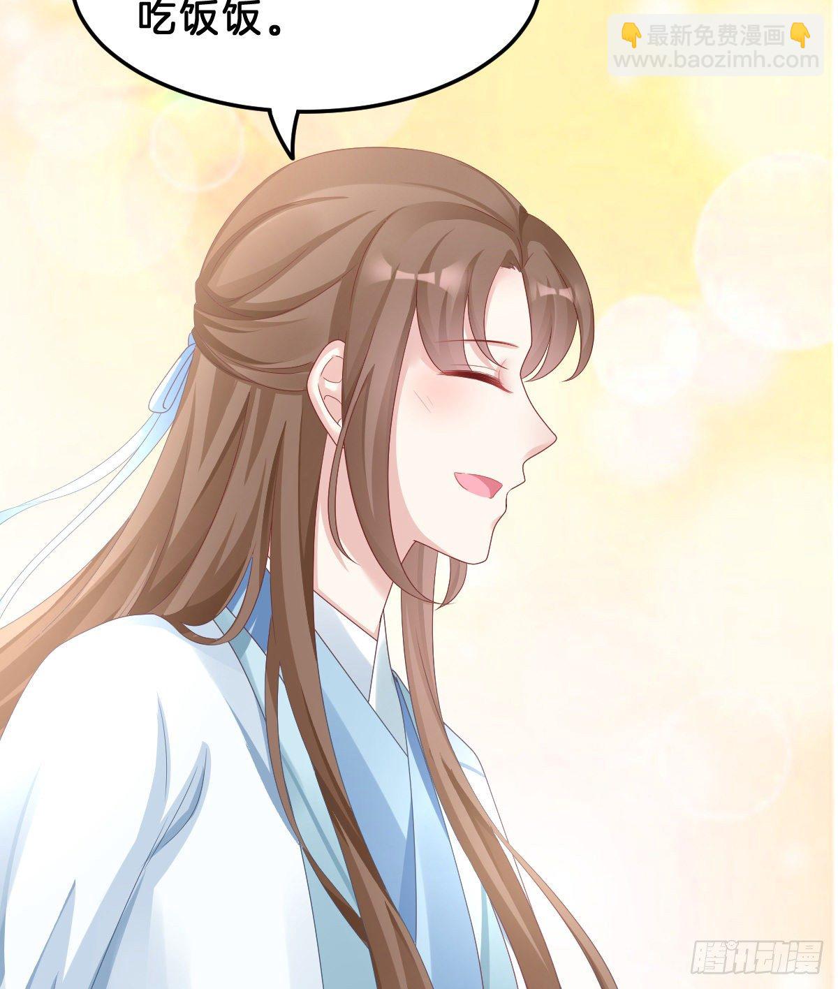 亲亲狂魔(1/2)-第67话