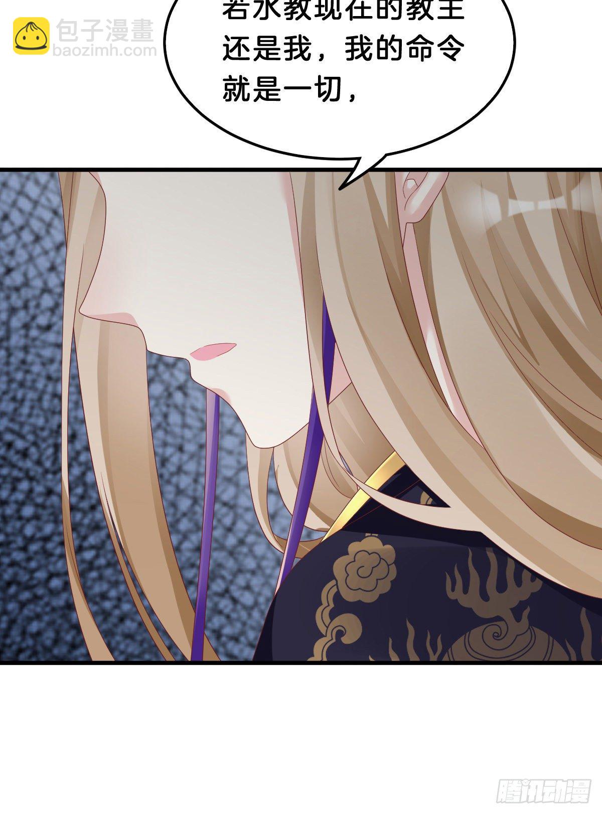 亲亲狂魔(1/2)-第67话