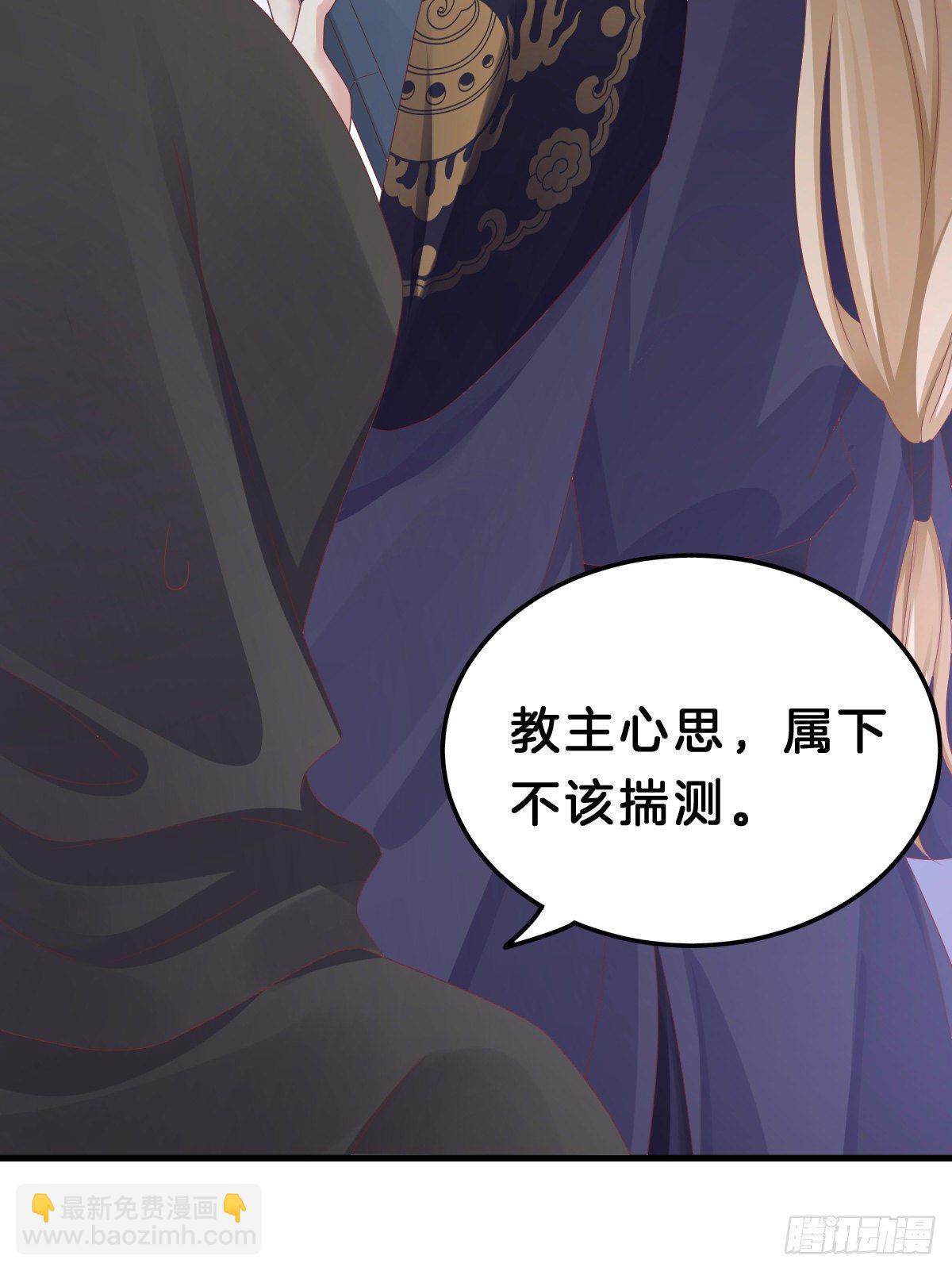 亲亲狂魔(1/2)-第67话