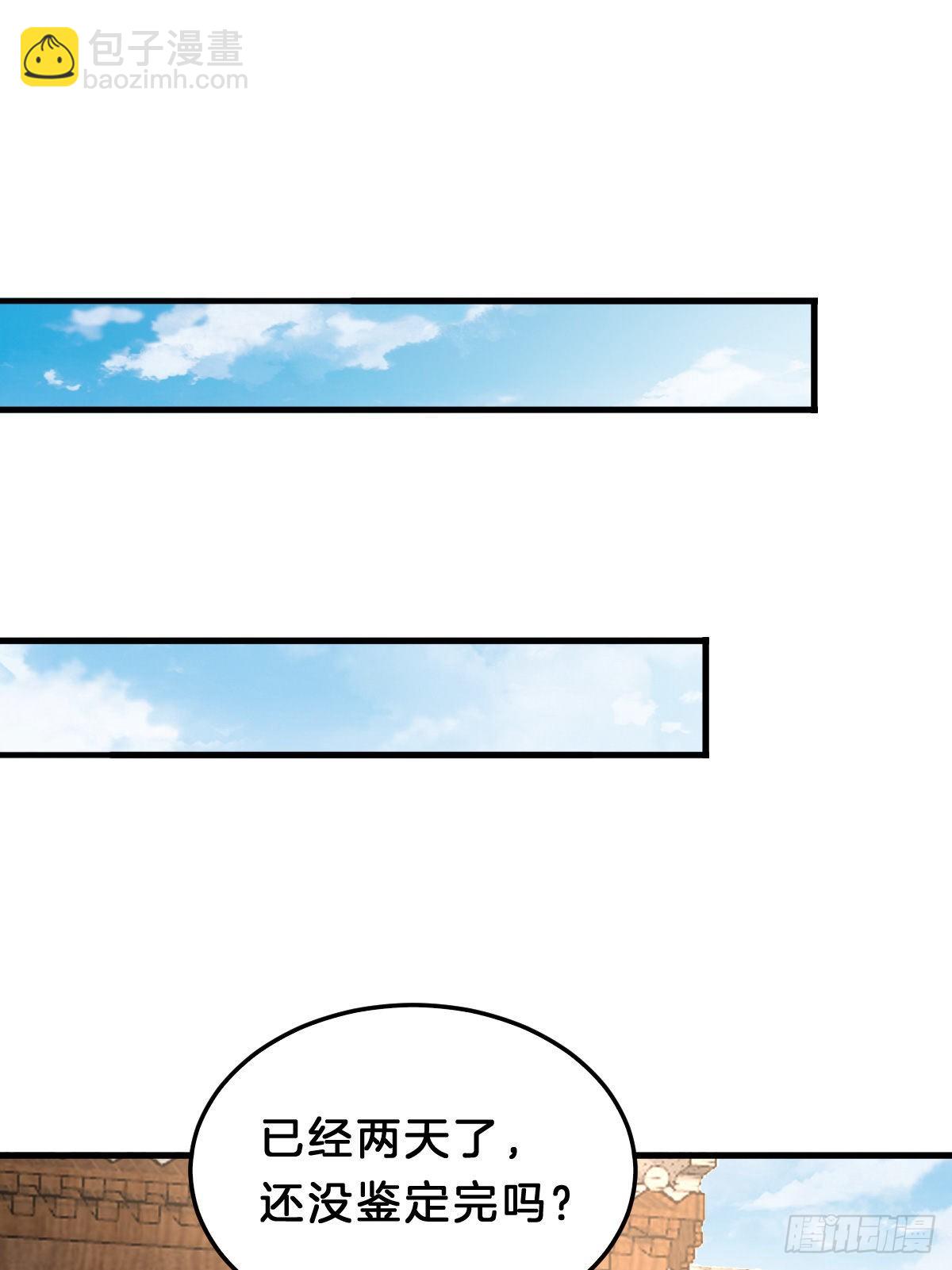 亲亲狂魔(1/2)-第67话