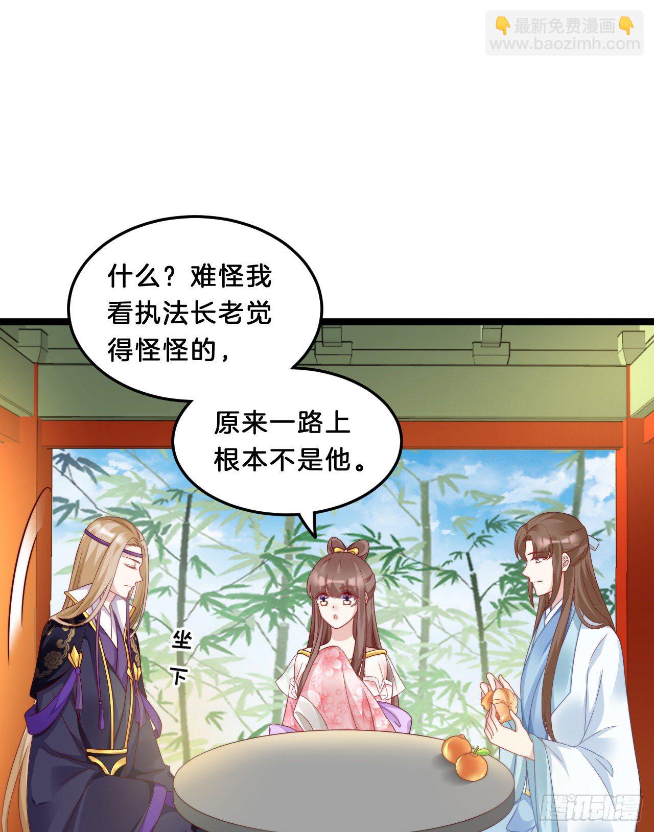 动口又动手-第69话