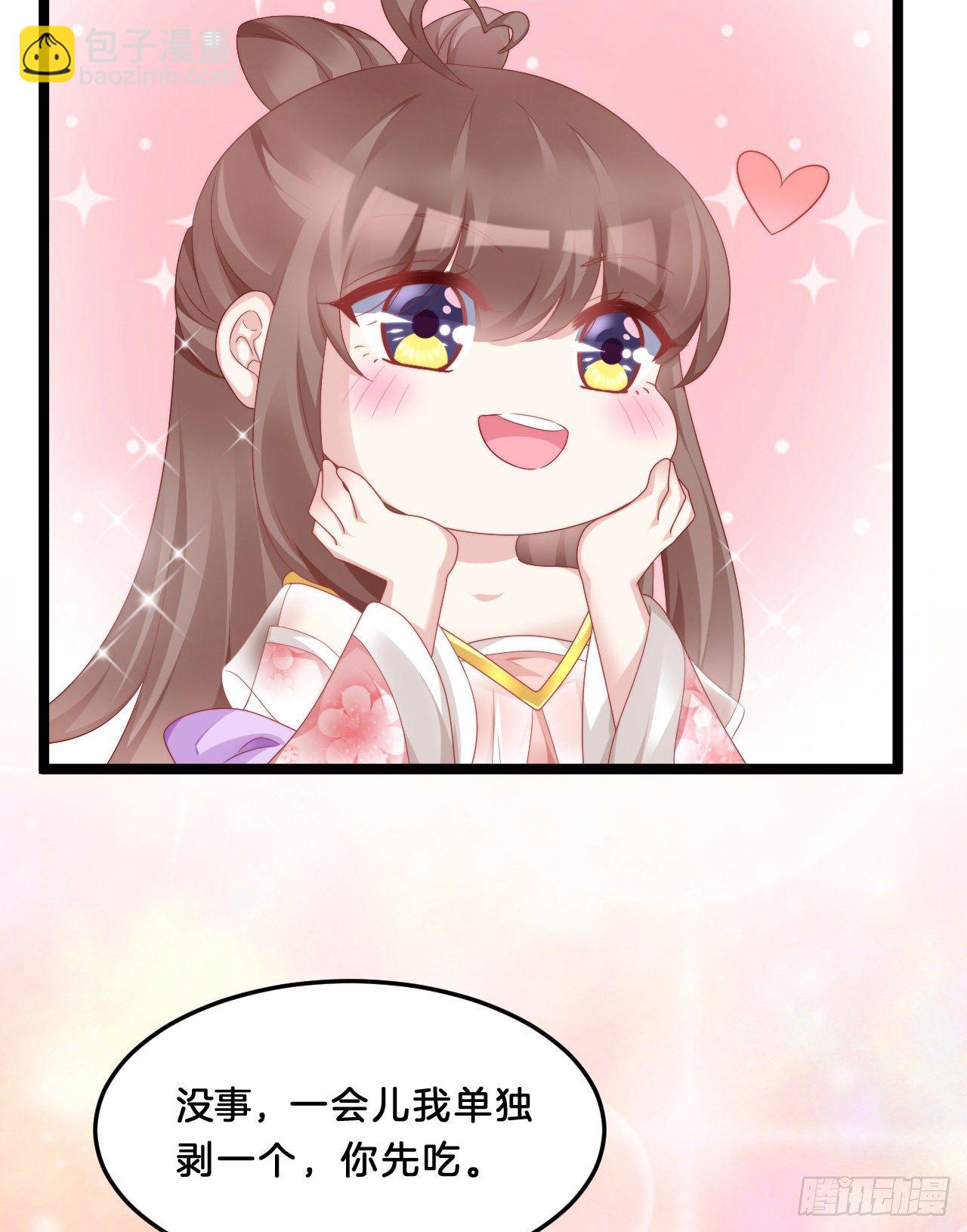 动口又动手-第69话