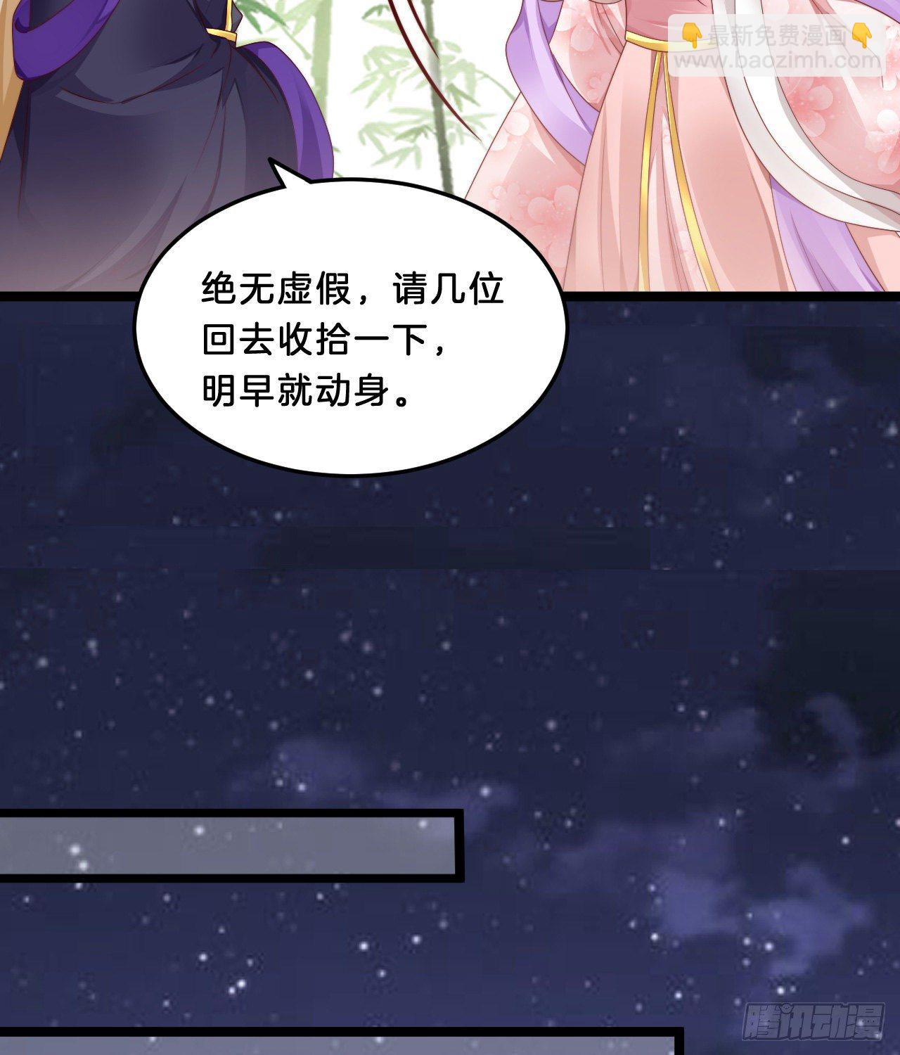 动口又动手-第69话