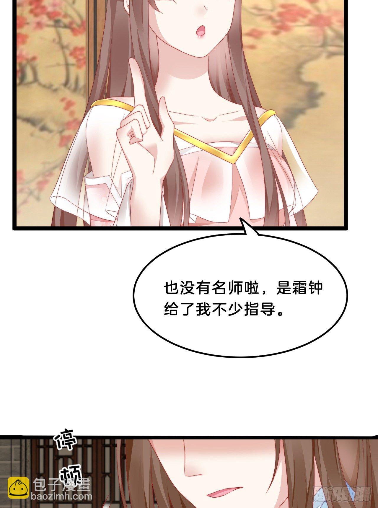 动口又动手-第69话