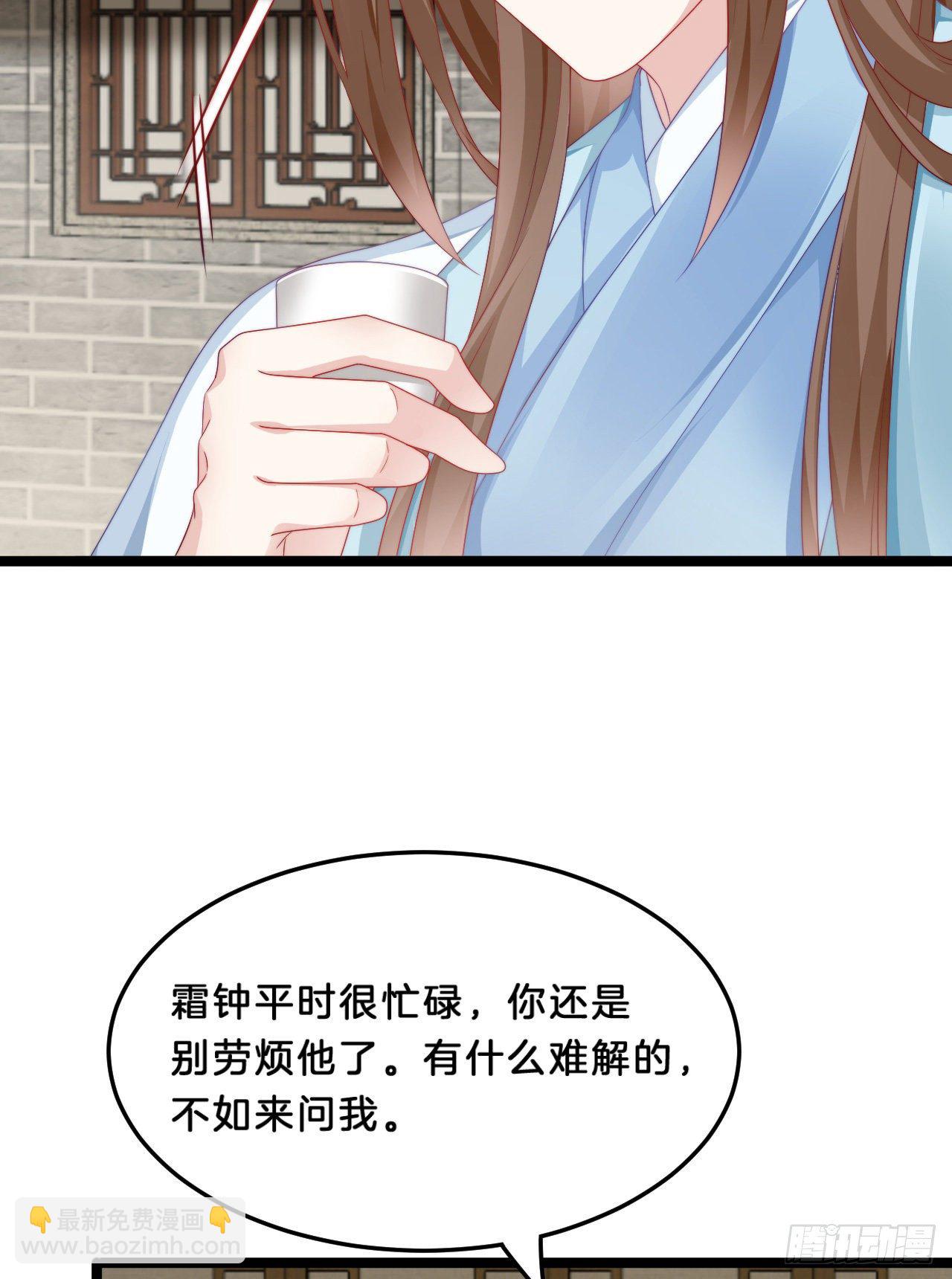 动口又动手-第69话