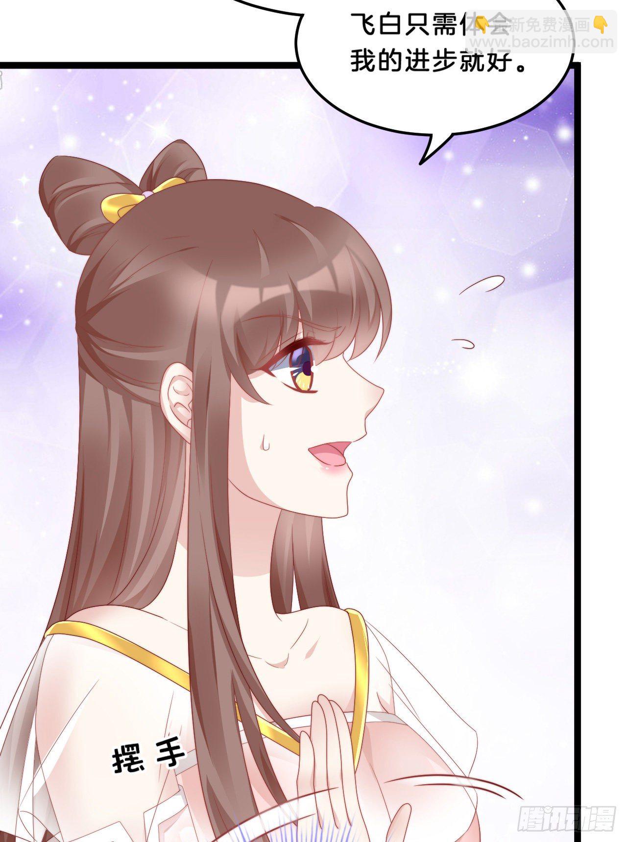 动口又动手-第69话