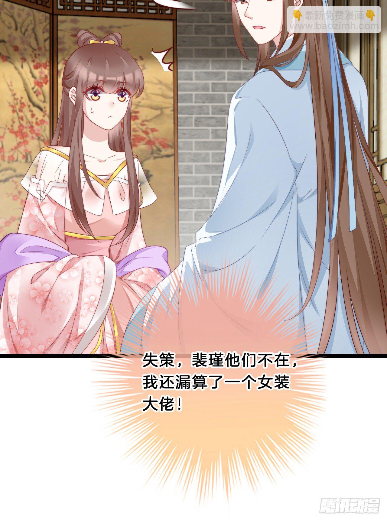 动口又动手-第69话