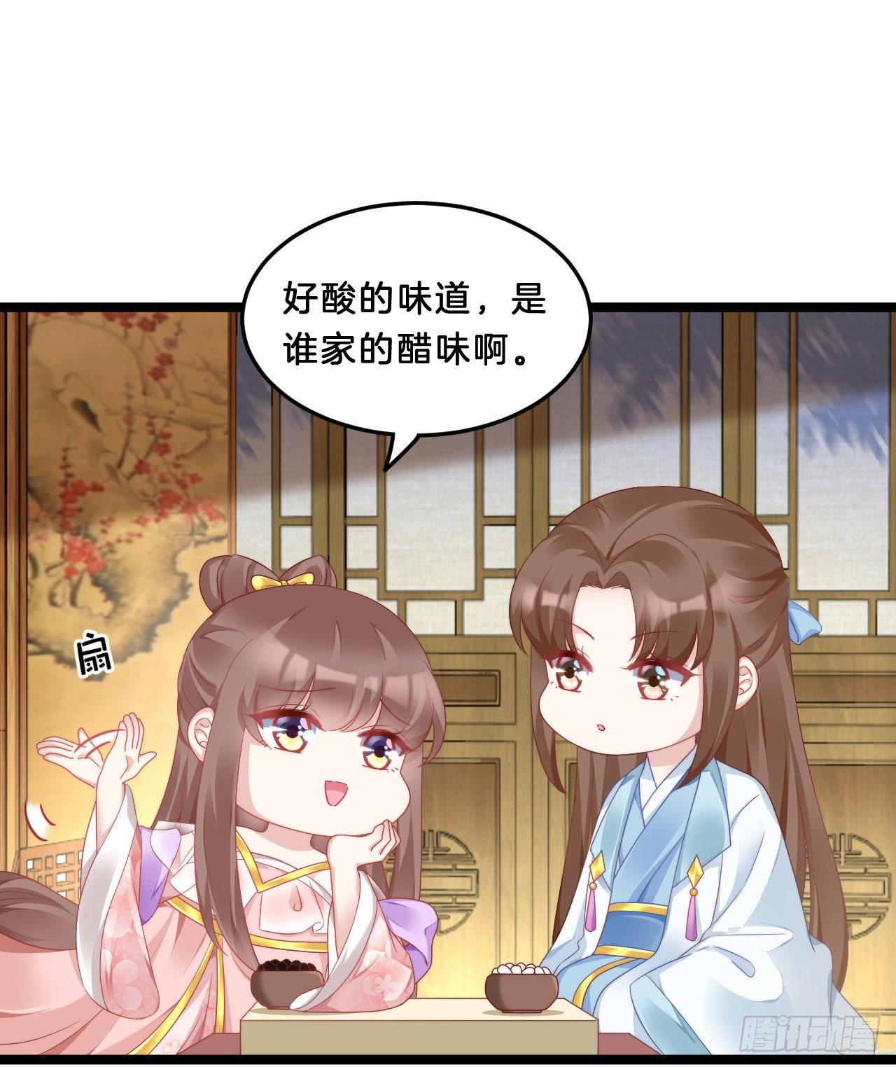 动口又动手-第69话