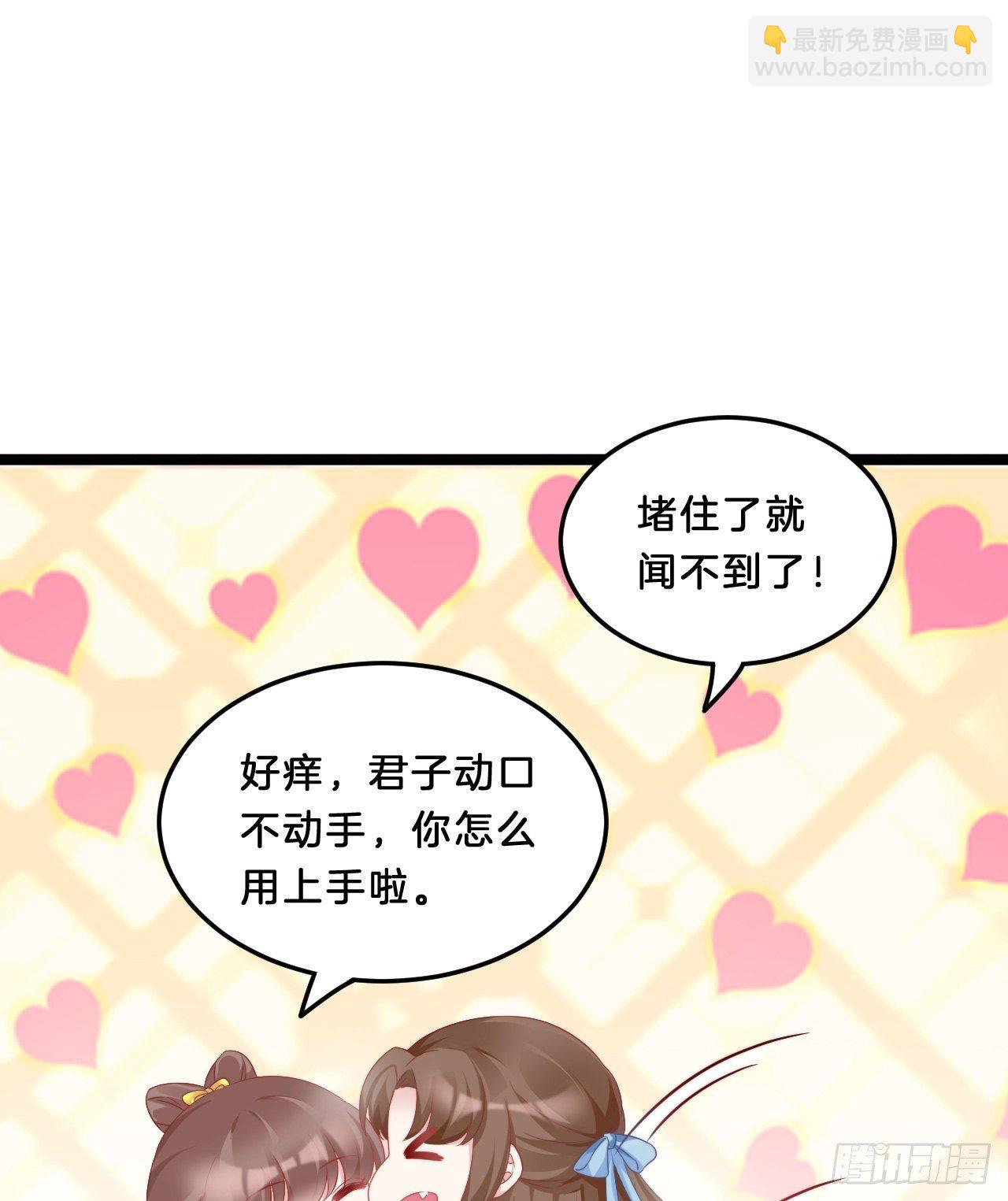 动口又动手-第69话