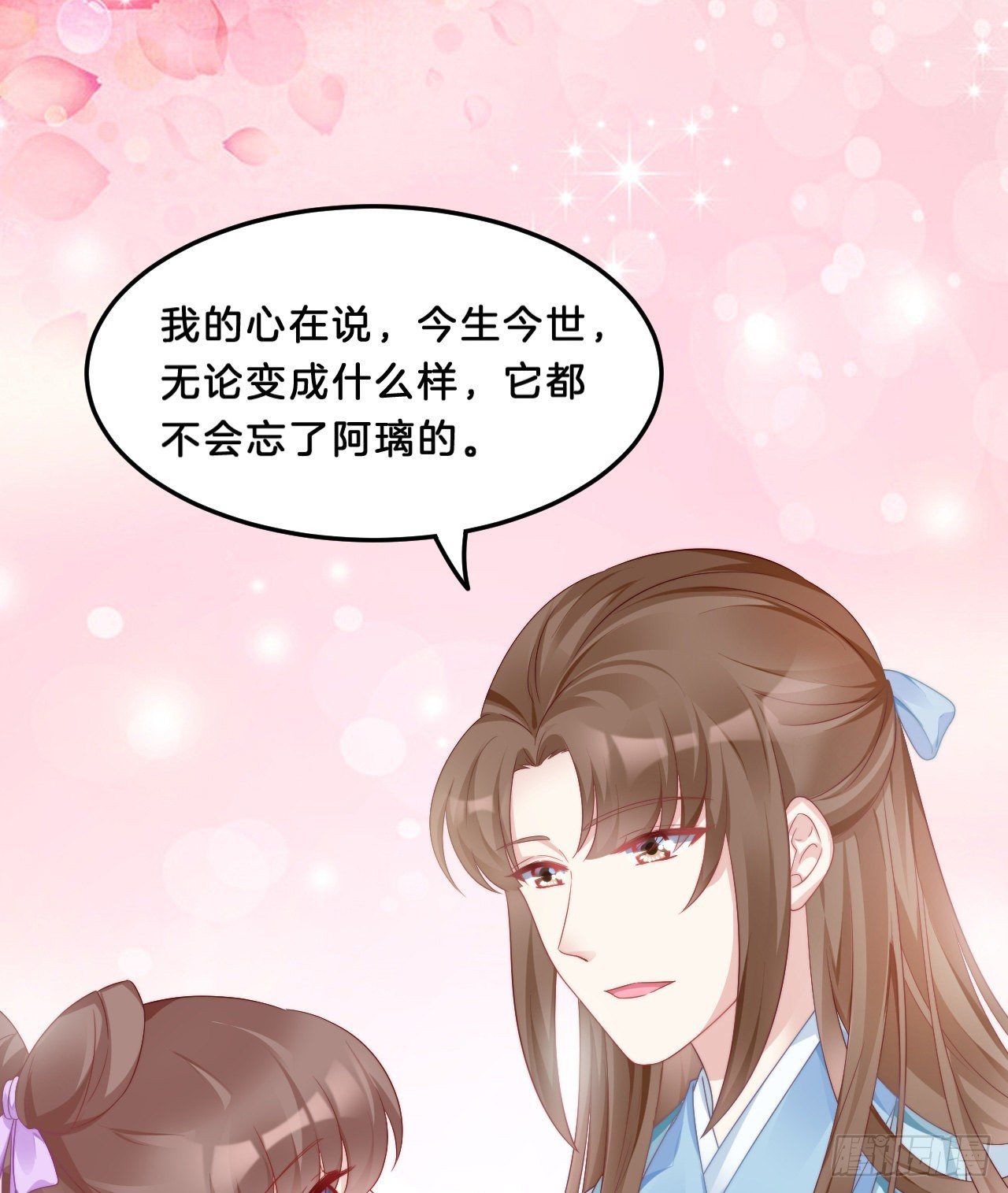 动口又动手-第69话