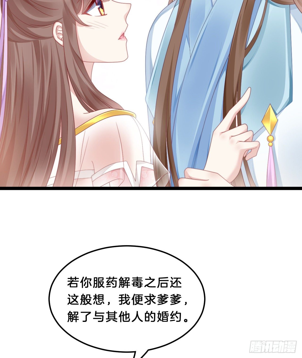 动口又动手-第69话