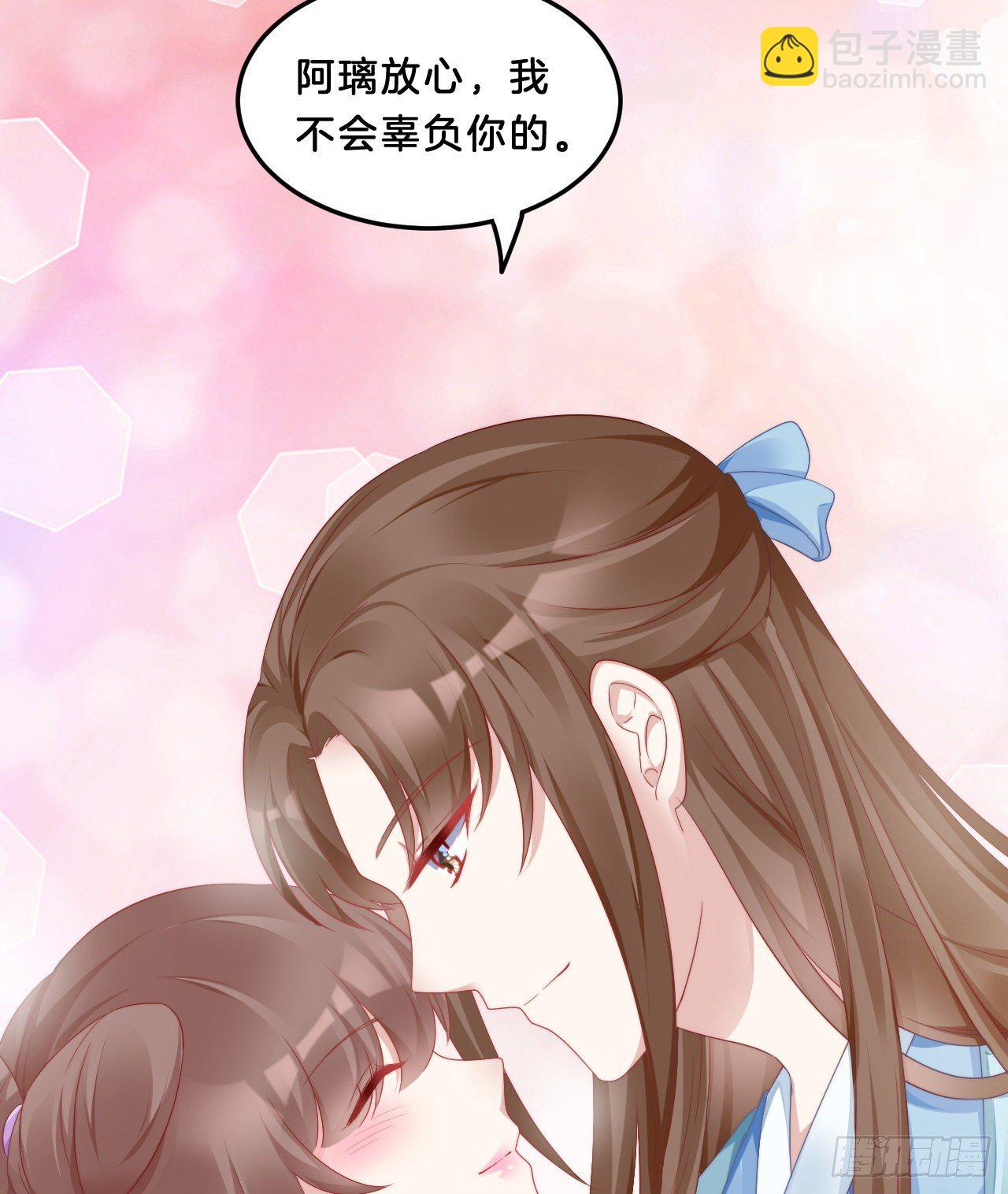 动口又动手-第69话