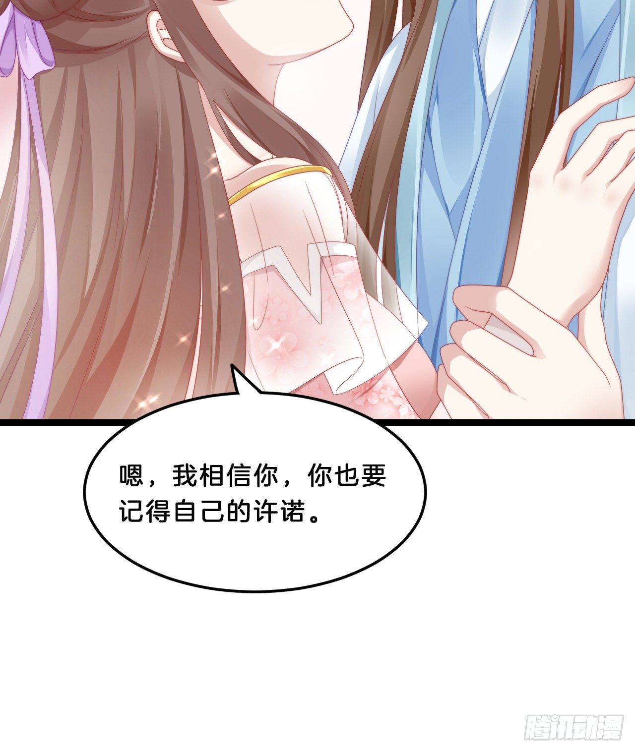 动口又动手-第69话