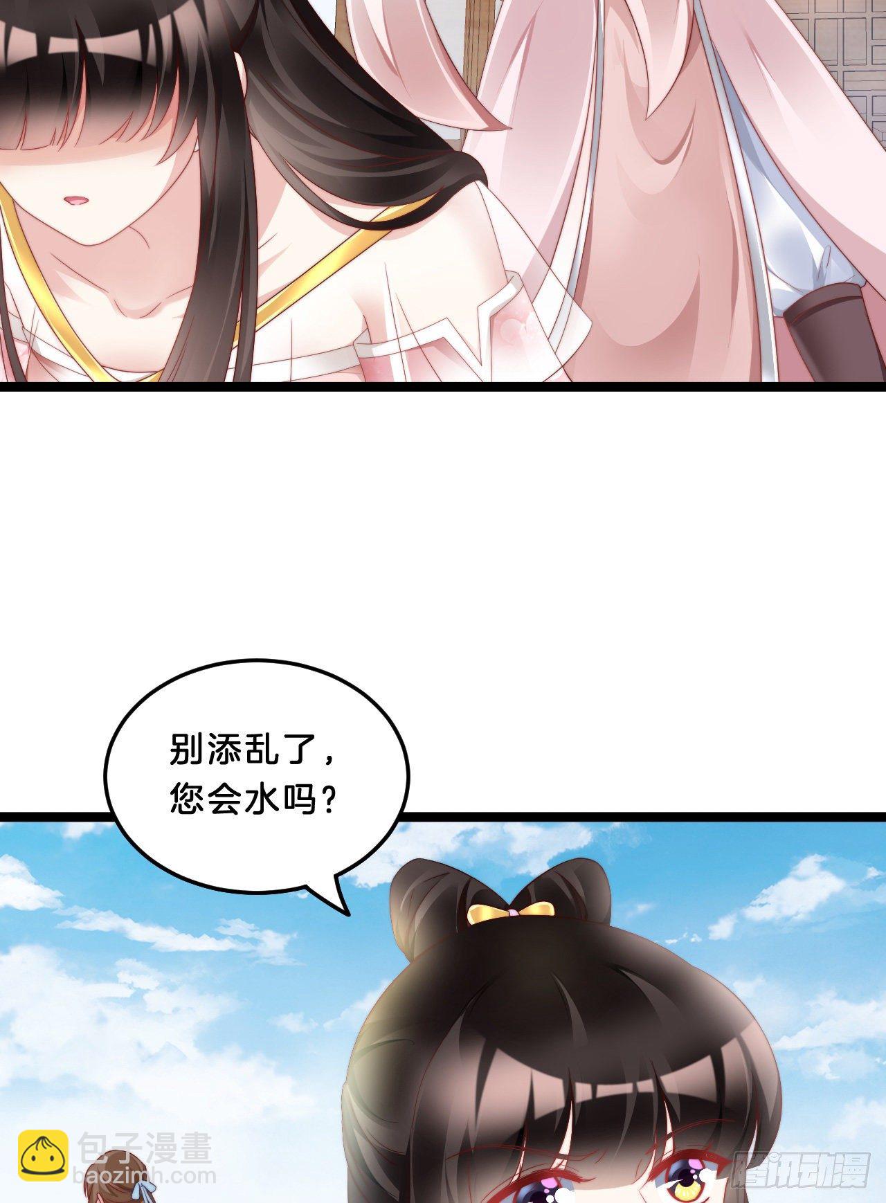 影帝这么拼！(1/2)-第71话