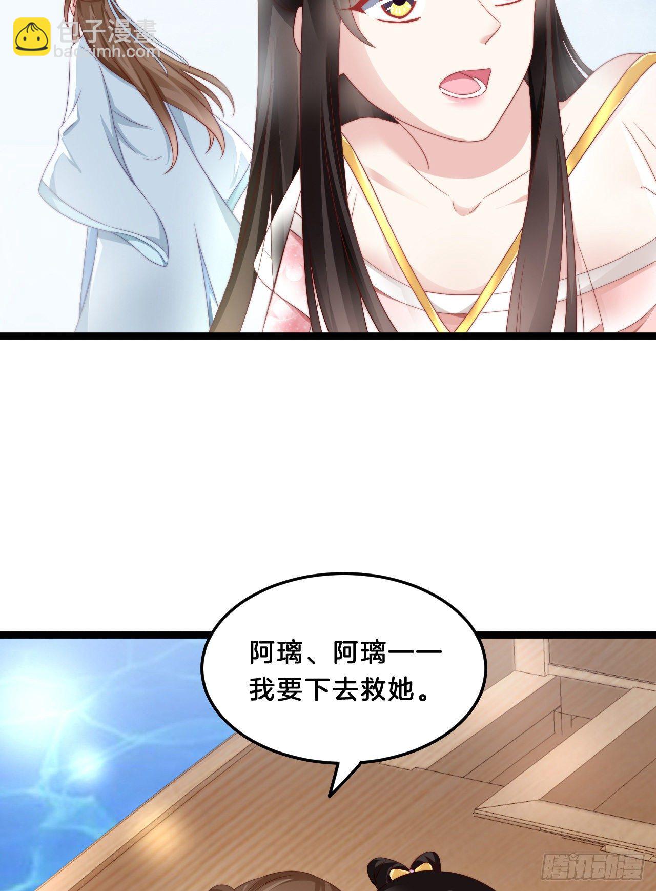 影帝这么拼！(1/2)-第71话