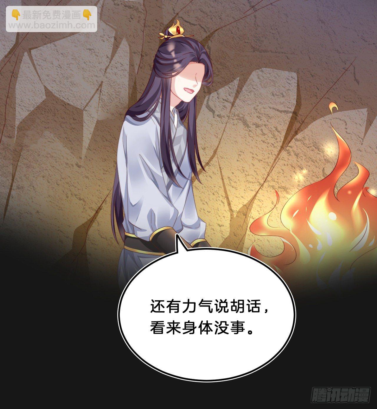 影帝这么拼！(1/2)-第71话