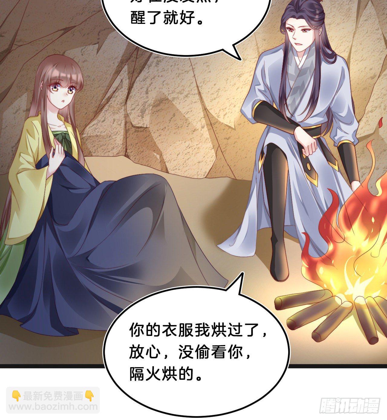 影帝这么拼！(1/2)-第71话