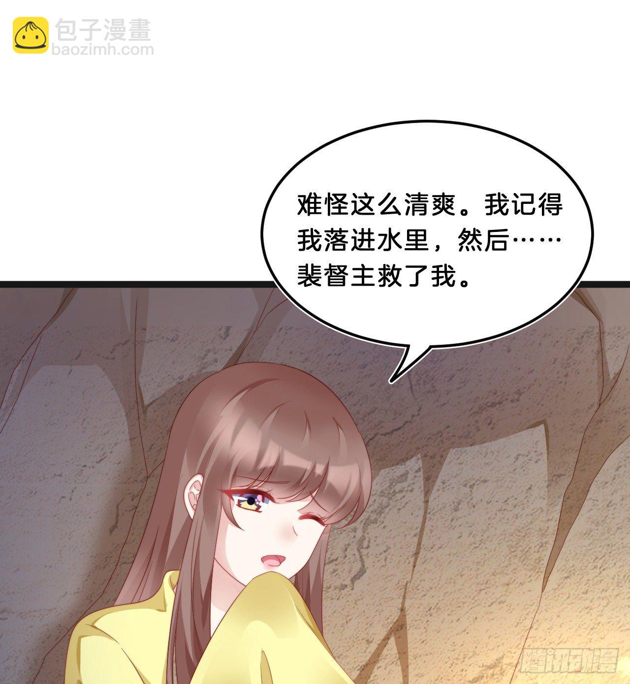 影帝这么拼！(1/2)-第71话