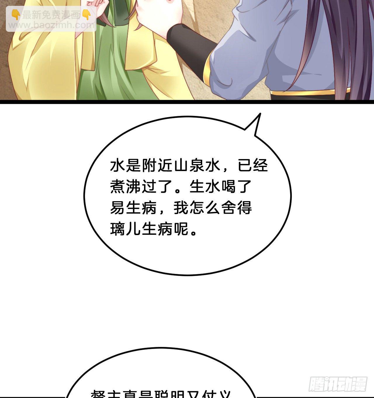 影帝这么拼！(1/2)-第71话