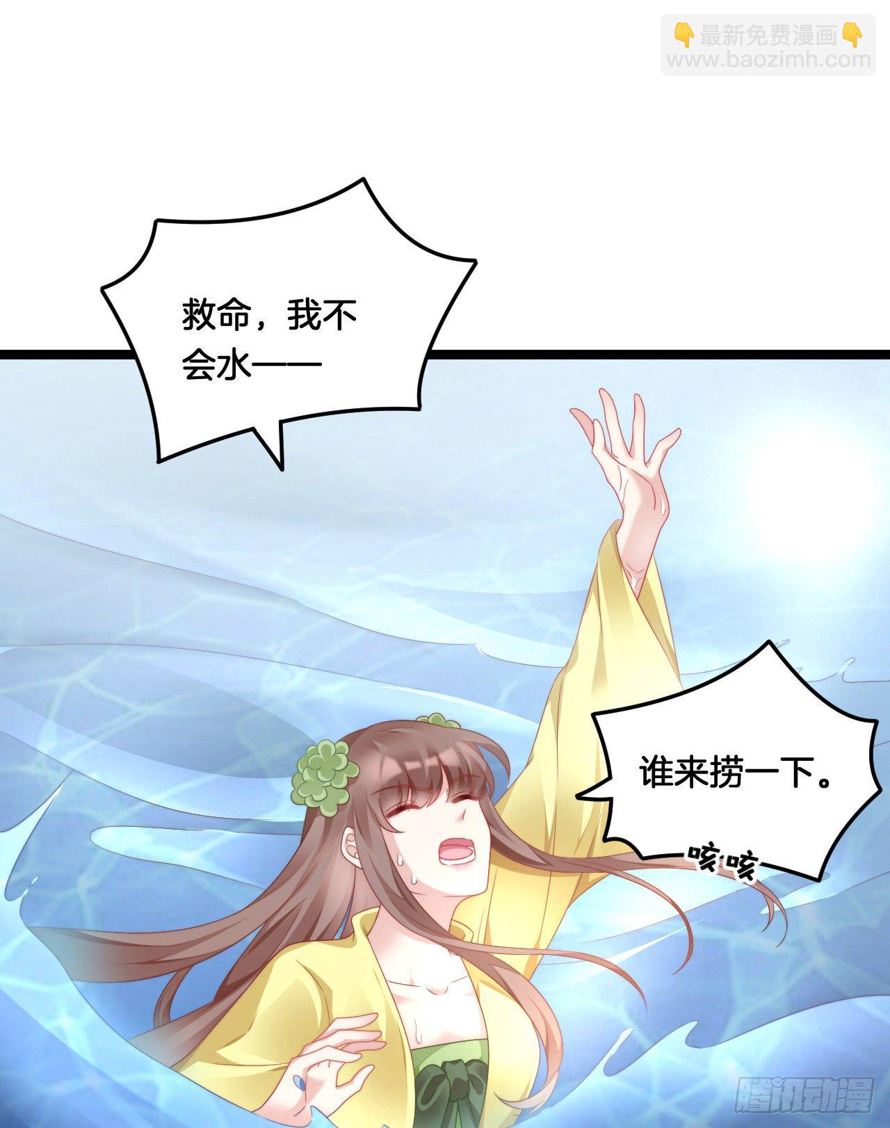 影帝这么拼！(1/2)-第71话