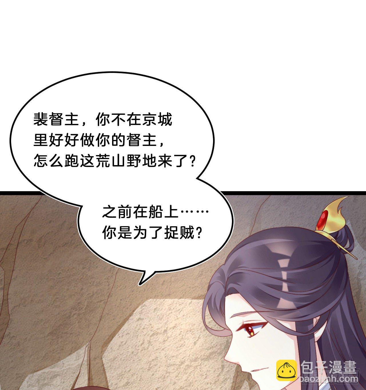 影帝这么拼！(1/2)-第71话