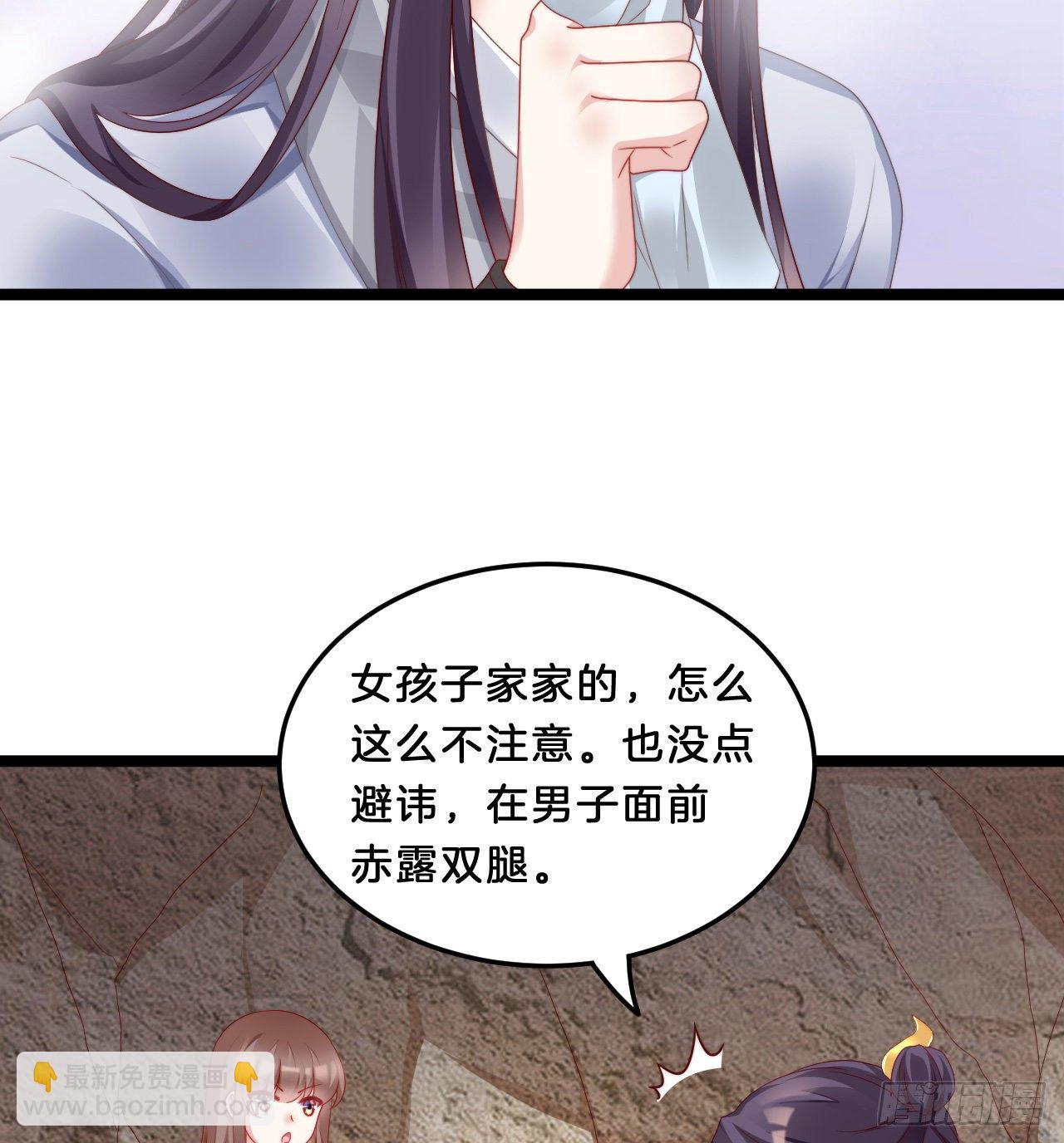 影帝这么拼！(1/2)-第71话