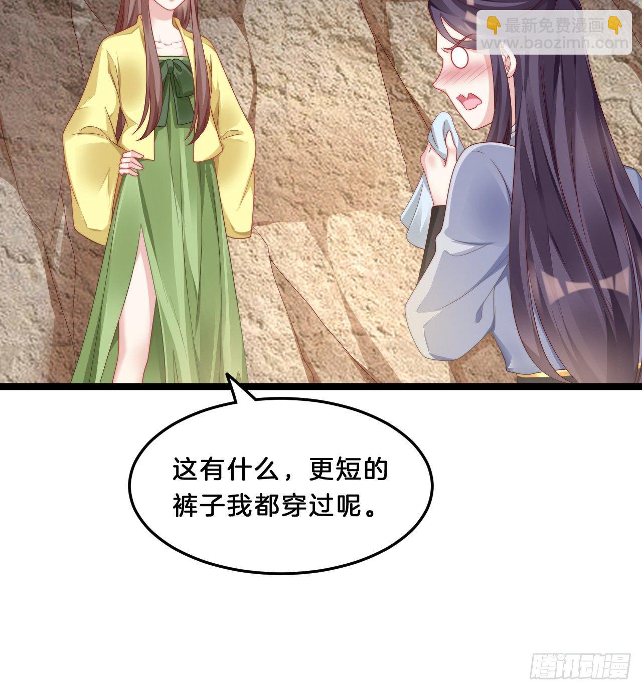 影帝这么拼！(1/2)-第71话