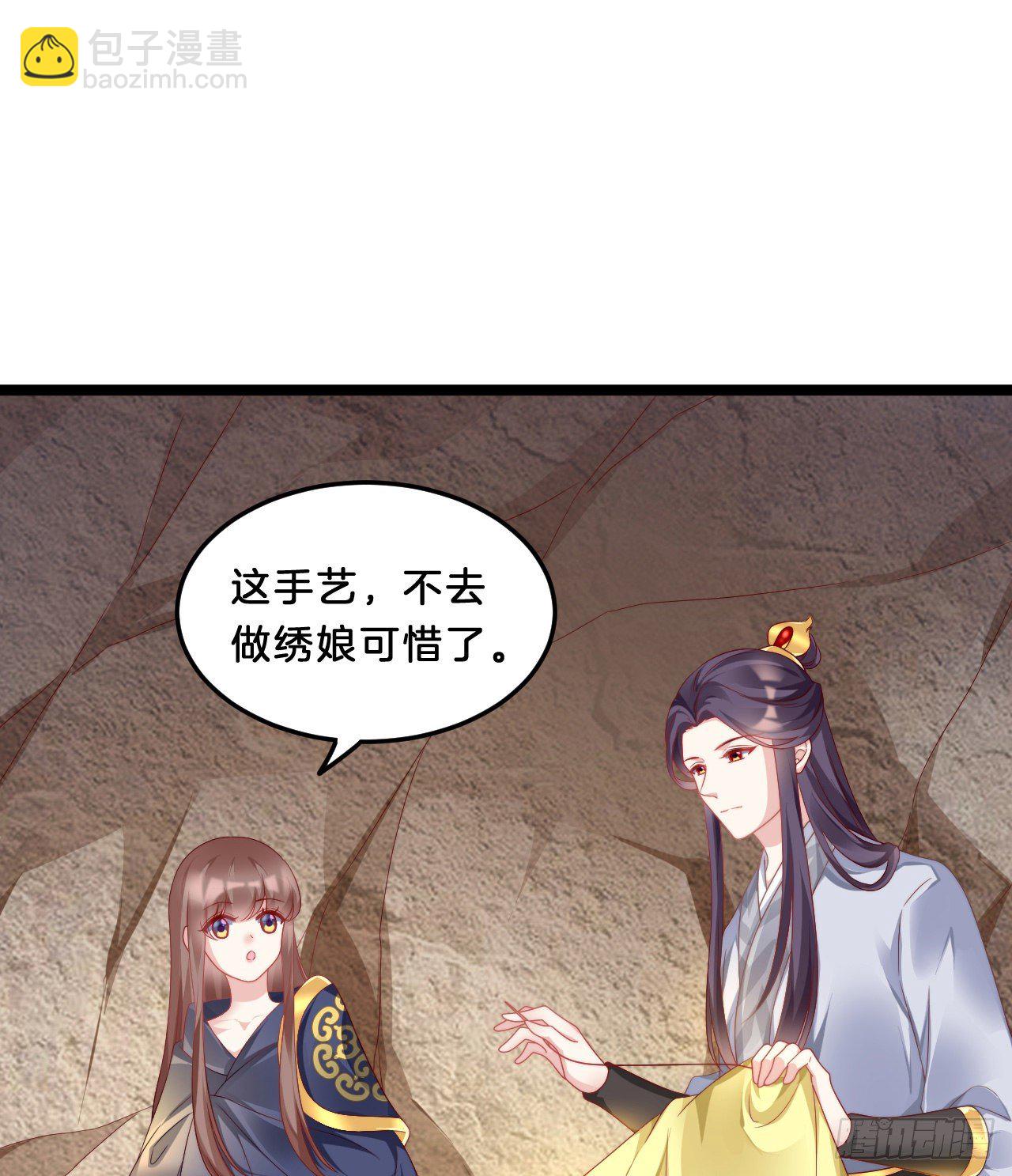 影帝这么拼！(1/2)-第71话