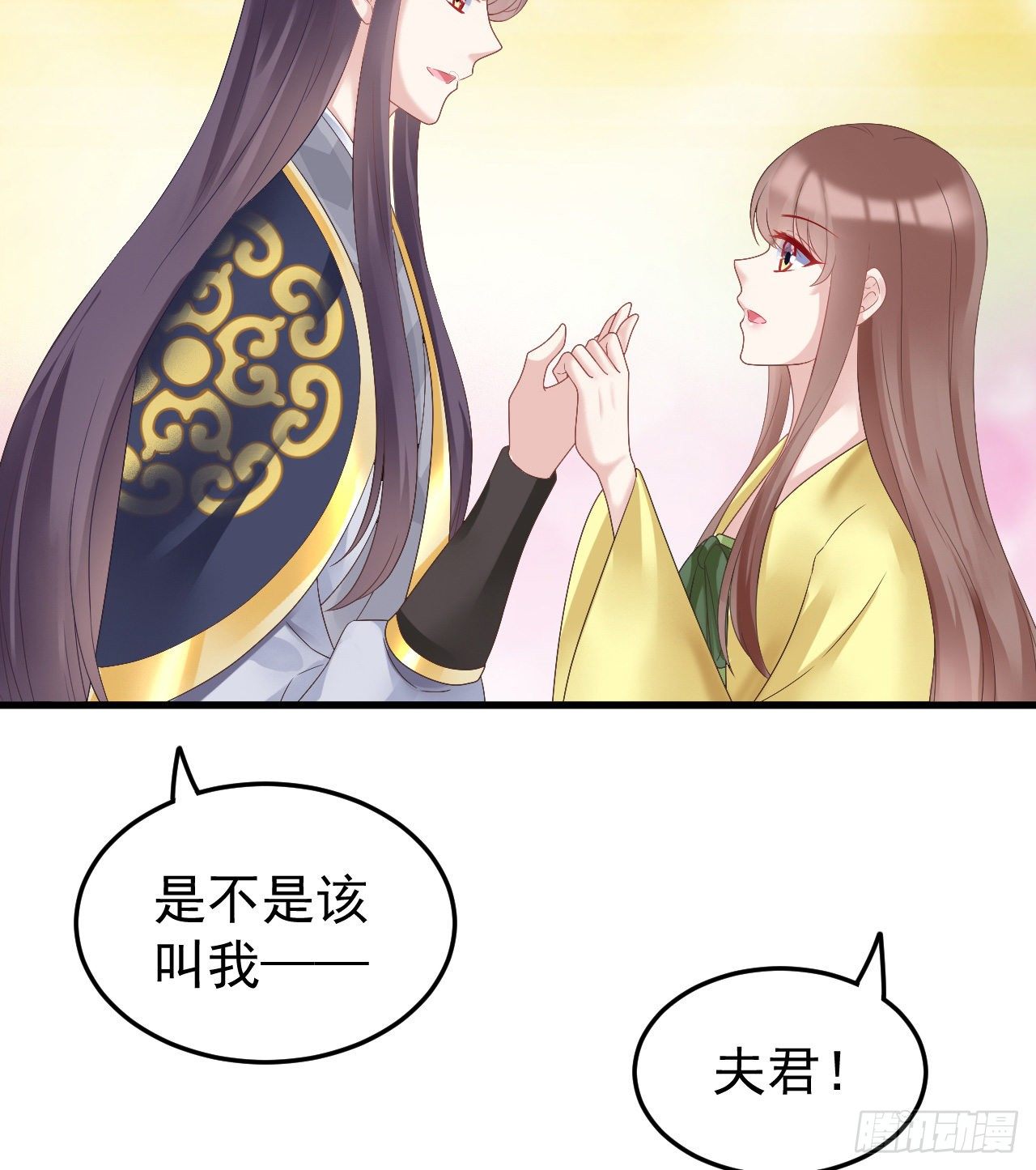 伪装夫妇(1/2)-第73话