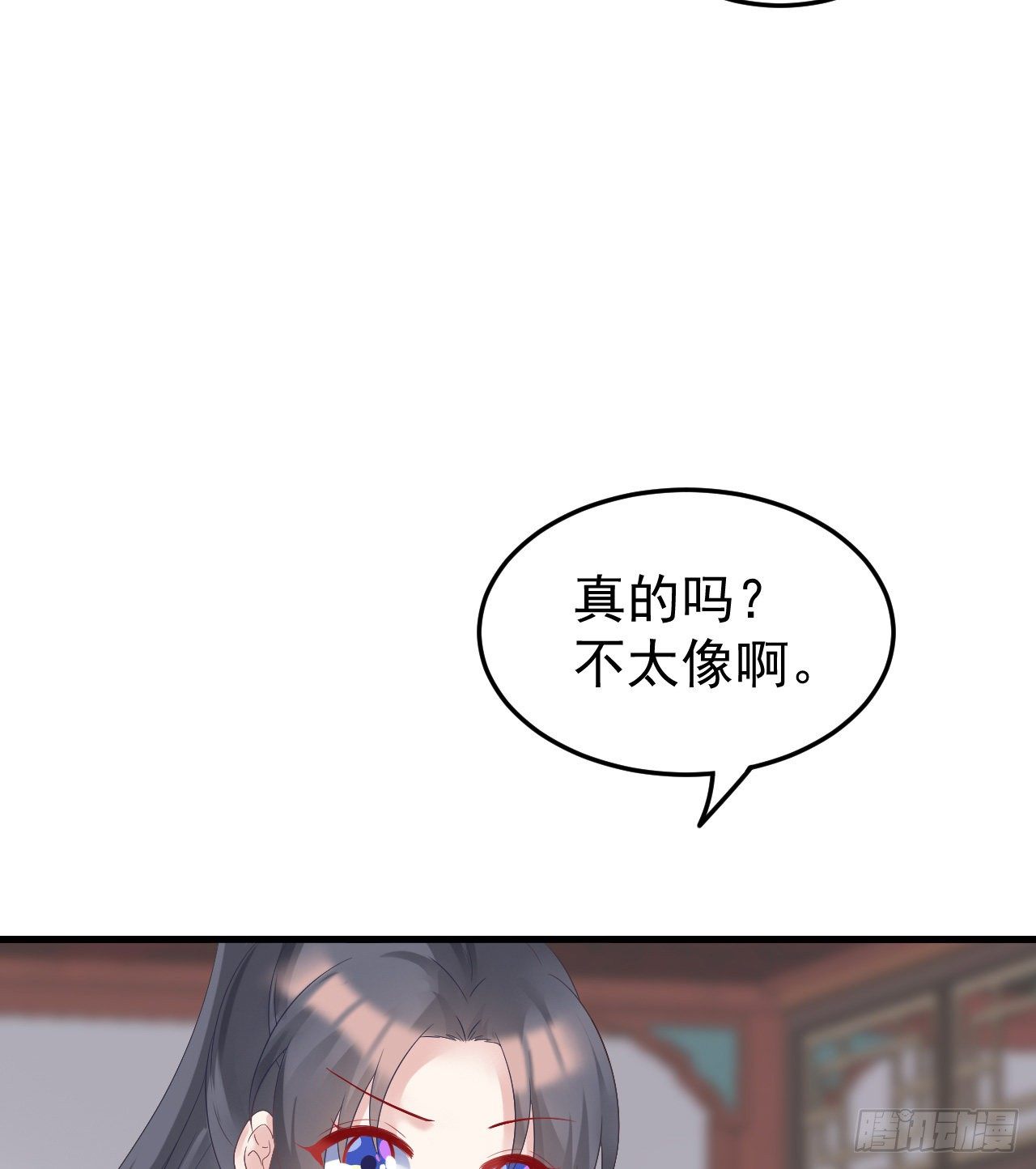 伪装夫妇(1/2)-第73话