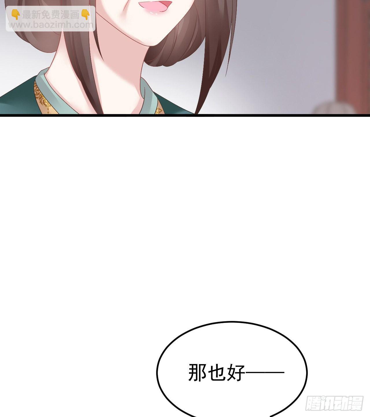 伪装夫妇(1/2)-第73话