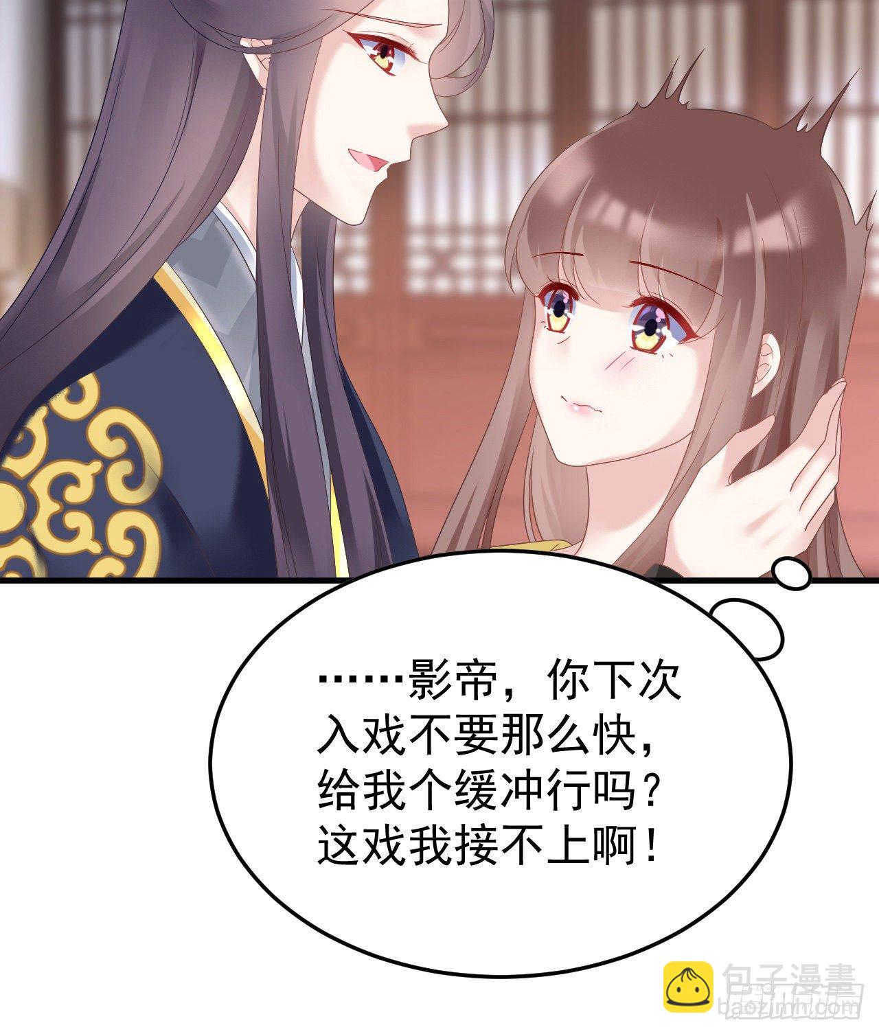 伪装夫妇(1/2)-第73话